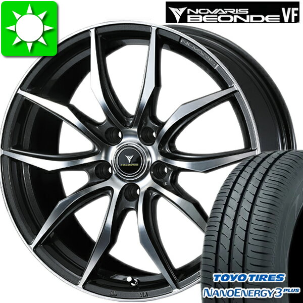 225/40R18 トーヨータイヤ ナノエナジー 3 プラス 新品サマータイヤ ホイール 4本セット ウエッズ ノヴァリス ビオンド VF バランス調整済み taiya