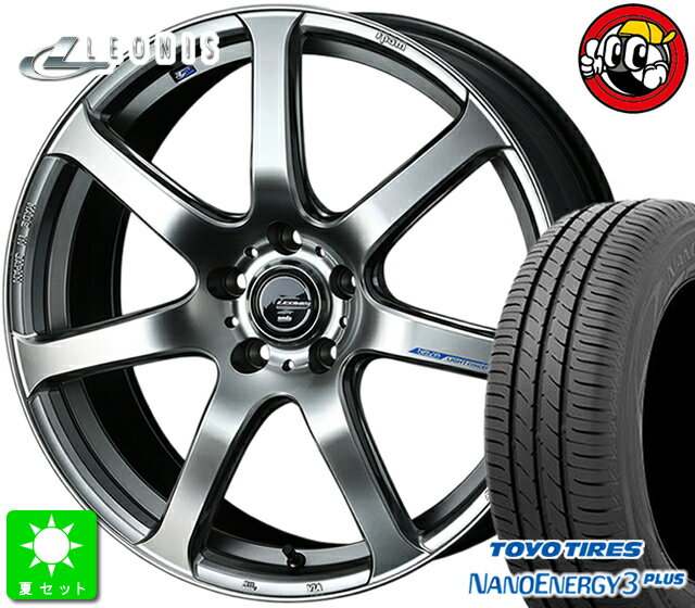 205/50R16 トーヨータイヤ ナノエナジー 3 プラス 新品サマータイヤ ホイール 4本セット レオニス ナヴィア 07 バランス調整済み taiya