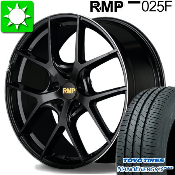 205/45R17 トーヨータイヤ ナノエナジー 3 プラス 新品サマータイヤ ホイール 4本セット マルカサービス RMP025F バランス調整済み taiya