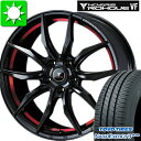 195/50R15 トーヨータイヤ ナノエナジー 3 プラス 新品サマータイヤ ホイール 4本セット ウエッズ ノヴァリス ローグ VF バランス調整済み taiya