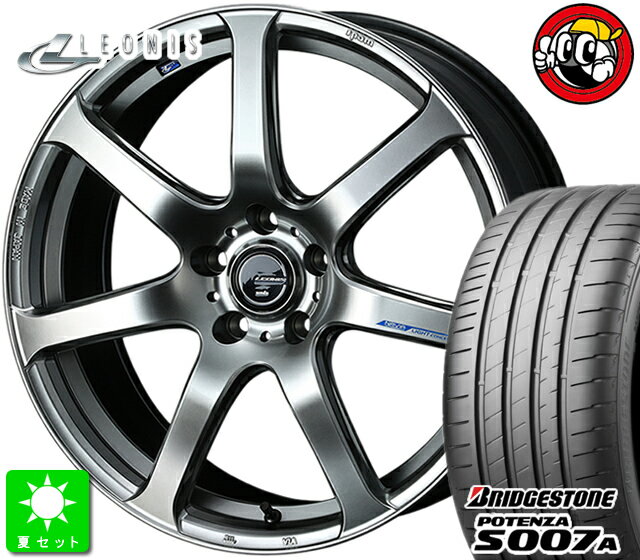 205/50R16 ブリヂストン ポテンザ S007A 新品サマータイヤ ホイール 4本セット レオニス ナヴィア 07 バランス調整済み taiya