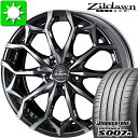 F225/35R19ER235/35R19 uaXg |eU S007A ViT}[^C zC[ 4{Zbg EGbY Wh[ 384EVO oXς taiya