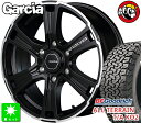 ハイエース200系 215/70R16 BFグッドリッチ オールテレーンT/A KO2 マルカサービス ガルシア SS リボルバー GARCIA SS REVOLVER 新品 タイヤ ホイール 4本セット バランス調整済み taiya
