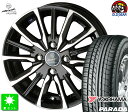 165/55R14C 95/93Nヨコハマ パラダ PARADA PA-03新品 サマータイヤ ホイール4本セットスマック ヴァルキリー SMACK VALKYRIE14インチ 4.5J 4H100サファイアブラックメタリックポリッシュ組込み済 バランス調整済 taiya