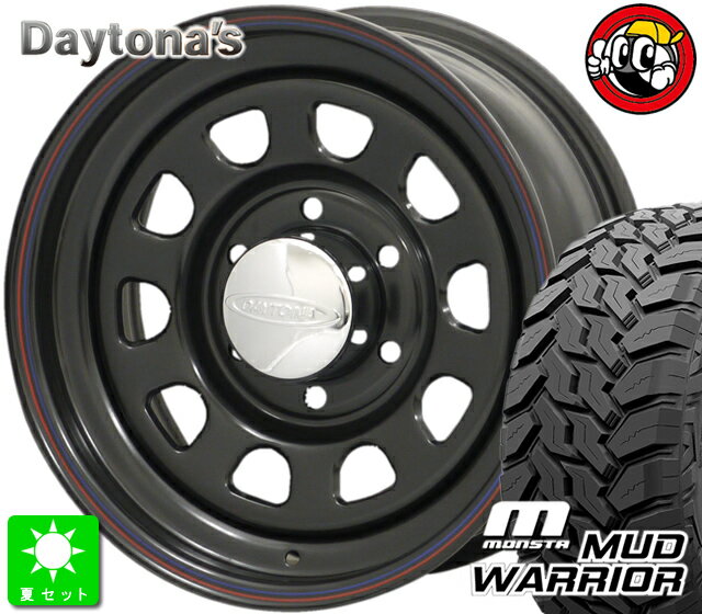 ハイエース200系/キャラバン 215/70R16 モンスタタイヤ マッドウォーリアー DAYTONA デイトナ 新品 タイヤ ホイール 4本セット バランス調整済み taiya