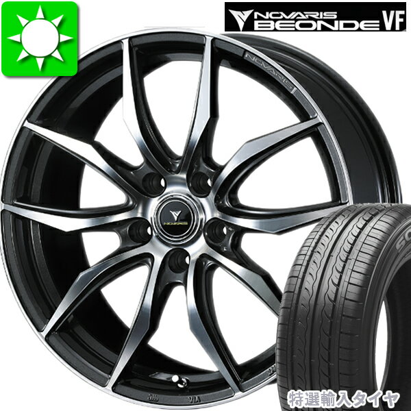 245/40R18 特選輸入タイヤ 新品サマータイヤ ホイール 4本セット ウエッズ ノヴァリス ビオンド VF バランス調整済み taiya