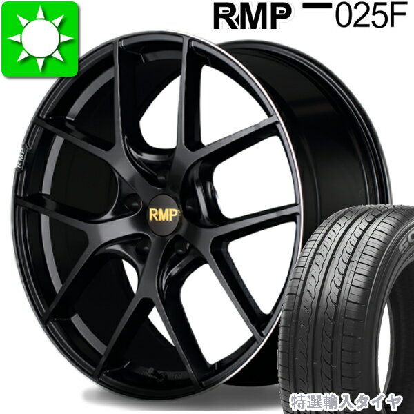 205/45R17 特選輸入タイヤ 新品サマータイヤ ホイール 4本セット マルカサービス RMP025F バランス調整済み taiya