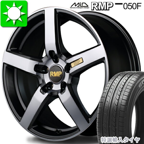 245/40R20 特選輸入タイヤ 新品サマータイヤ ホイール 4本セット マルカサービス RMP050F バランス調整済み taiya