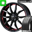 195/50R15 特選輸入タイヤ 新品サマータイヤ ホイール 4本セット ウエッズ ノヴァリス ローグ VF バランス調整済み taiya