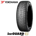 2023年製 225/45R18 95Q YOKOHAMA iceGUARD6 ヨコハマ アイスガード6 IG60 新品 1本 タイヤのみ 国内生産品 スタッドレスタイヤ taiya