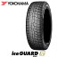 送料無料 2023年製 245/45R17 99Q YOKOHAMA iceGUARD6 ヨコハマ アイスガード6 IG60 新品 4本セット タイヤのみ スタッドレスタイヤ taiya