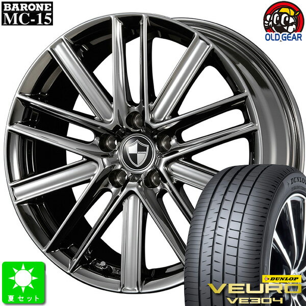 楽天市場】ダンロップ veuro ve304 225/45r18の通販 楽天市場】ダンロップ veuro ve304 225/45r18の通販