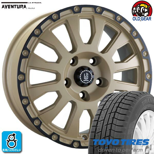 限定特価【2023〜2024年製】215/70R16 100Qトーヨー ウィンタートランパス TX新品 スタッドレスタイヤ ホイール4本セット阿部商会 アヴェンチュラ16インチ 7.0J 5H114.3ソリッドデザート+ブラックアノダイズドリム組込み済 バランス調整済 taiya