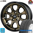 限定特価【2023〜2024年製】215/70R16 100Qトーヨー ウィンタートランパス TX新品 スタッドレスタイヤ ホイール4本セットマッドクロス グレイス16インチ 7.0J 5H114.3ブロンズクリア&リムブラック組込み済 バランス調整済 taiya