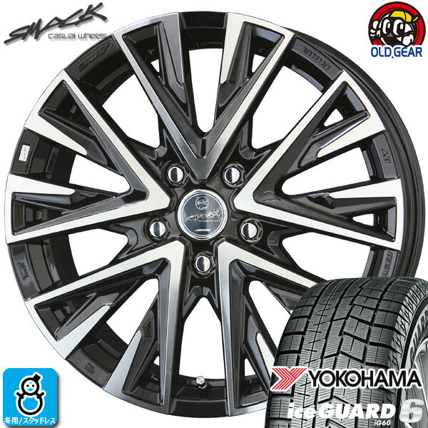 限定特価 【2023年製】215/45R17 87Qヨコハマ アイスガード6YOKOHAMA ice GUARD6 IG60新品 スタッドレスタイヤ ホイール4本セットスマック レジーナ SMACK LEGINA17インチ 7.0J 5H114.3組込み済 バランス調整済 taiya