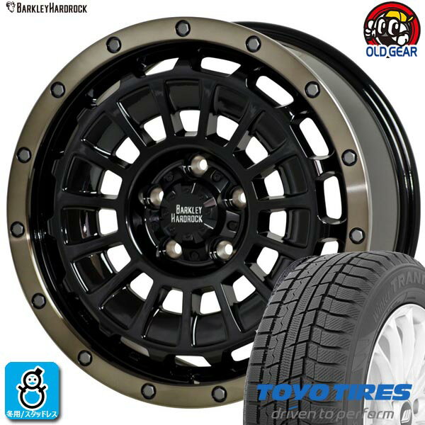 限定特価【2023〜2024年製】215/70R16 100Qトーヨー ウィンタートランパス TX新品 スタッドレスタイヤ ホイール4本セットバークレイ ハードロック ローガン16インチ 7.0J 5H114.3ブラック＆リムポリッシュ+ブロンズクリア組込み バランス調整済