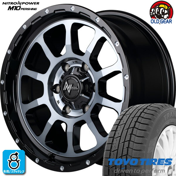【2023〜2024年製】215/65R16 98Qトーヨー ウィンタートランパス TX新品 スタッドレスタイヤ ホイール4本セットNITRO POWER M10 PERSHING16インチ 6.5J 6H139.7BK/DC +マシニング/BC組込み済 バランス調整済 taiya