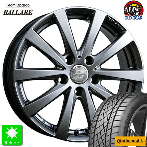 1セット限定特価245/40R18コンチネンタル エクストリームコンタクト DWS06+新品 サマータイヤ ホイール4本セットTEAM SPARCO Ballare チームスパルコ バラーレ18インチ 8.0J +32 5H112メタルグレー taiya