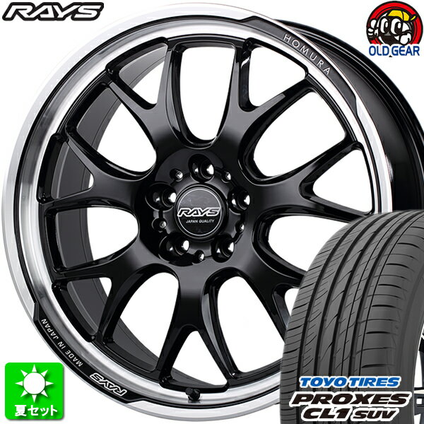 RAYS HOMURA 2×7 レイズ ホムラ 19インチ 8J +48 PCD 114.3 5穴 RAYS HOMURA 2×7 レイズ ホムラ 19インチ 8J +48 PCD 114.3 5穴