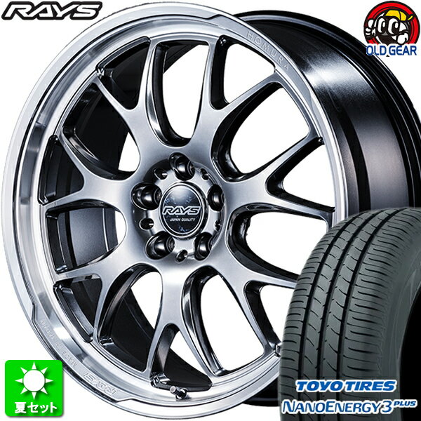 225/40R19 トーヨータイヤ ナノエナジー 3 プラス 新品サマータイヤ ホイール 4本セット レイズ ホムラ 2×7RA グレイスシルバー/リムDMC (QAJ) 19インチ 5H114.3 組込み済 バランス調整済 taiya