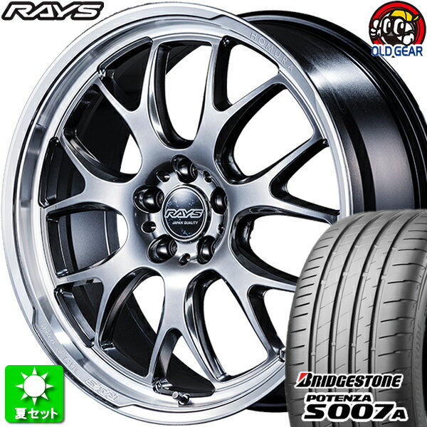 225/35R19 ブリヂストン ポテンザ S007A 新品サマータイヤ ホイール 4本セット レイズ ホムラ 2×7RA グレイスシルバー/リムDMC (QAJ) 19インチ 5H114.3 組込み済 バランス調整済 taiya