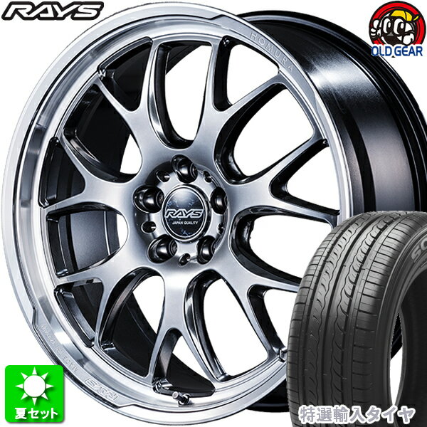 225/30R20 特選輸入タイヤ 新品サマータイヤ ホイール 4本セット レイズ ホムラ 2×7RA グレイスシルバー/リムDMC (QAJ) 20インチ 5H114.3 組込み済 バランス調整済 taiya