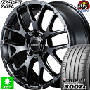 215/40R18 ブリヂストン ポテンザ S007A 新品サマータイヤ ホイール 4本セット レイズ ホムラ 2×7FA ブラッククロームコーティング (YNL) 18インチ 5H114.3 組込み済 バランス調整済 taiya