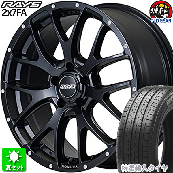 225/40R18 特選輸入タイヤ 新品サマータイヤ ホイール 4本セット レイズ ホムラ 2×7FA セミグロスブラック (BOL) 18インチ 5H114.3 組込み済 バランス調整済 taiya