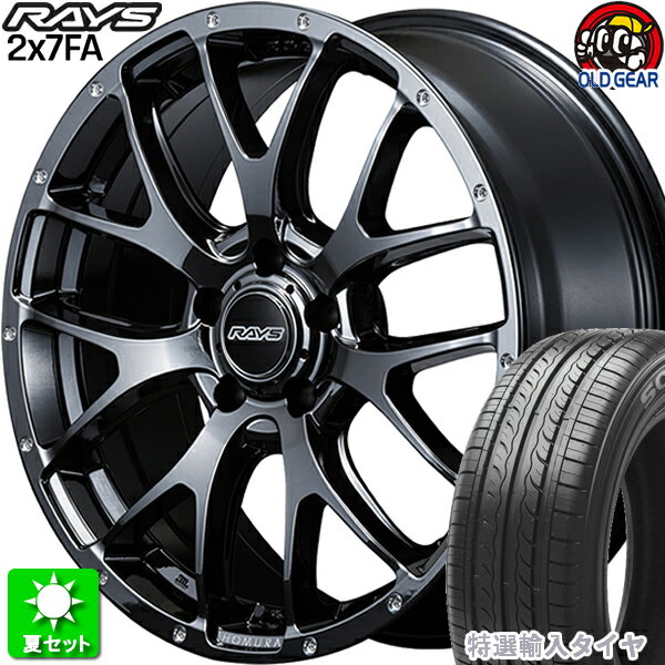 235/60R18 特選輸入タイヤ 新品サマータイヤ ホイール 4本セット レイズ ホムラ 2×7FA ブラッククロームコーティング (YNL) 18インチ 5H114.3 組込み済 バランス調整済 taiya