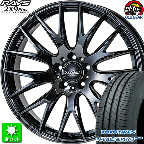 215/40R18 トーヨータイヤ ナノエナジー 3 プラス 新品サマータイヤ ホイール 4本セット レイズ ホムラ 2×9Plus ジェット ブラック エディション III ブラッククロームコーティング (YNK) 18インチ 5H114.3 組込み済 バランス調整済 taiya