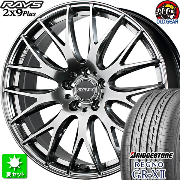 245/45R19 ブリヂストン レグノ GR-X2 新品サマータイヤ ホイール 4本セット レイズ ホムラ 2×9Plus グレイスシルバー (QNK) 19インチ 5H114.3 組込み済 バランス調整済 taiya