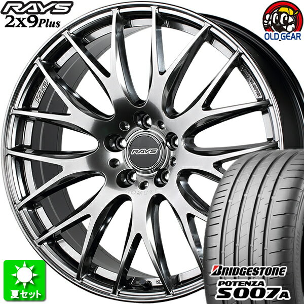 225/35R19 ブリヂストン ポテンザ S007A 新品サマータイヤ ホイール 4本セット レイズ ホムラ 2×9Plus グレイスシルバー (QNK) 19インチ 5H100 組込み済 バランス調整済 taiya