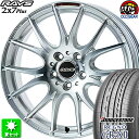 225/50R18 ブリヂストン レグノ GR-X2 新品サマータイヤ ホイール 4本セット レイズ ホムラ 2×7Plus 2022 リミテッド ダイヤモンドカット/サイドブリリアントシルバー (PSP) 18インチ 5H114.3 組込み済 バランス調整済 taiya