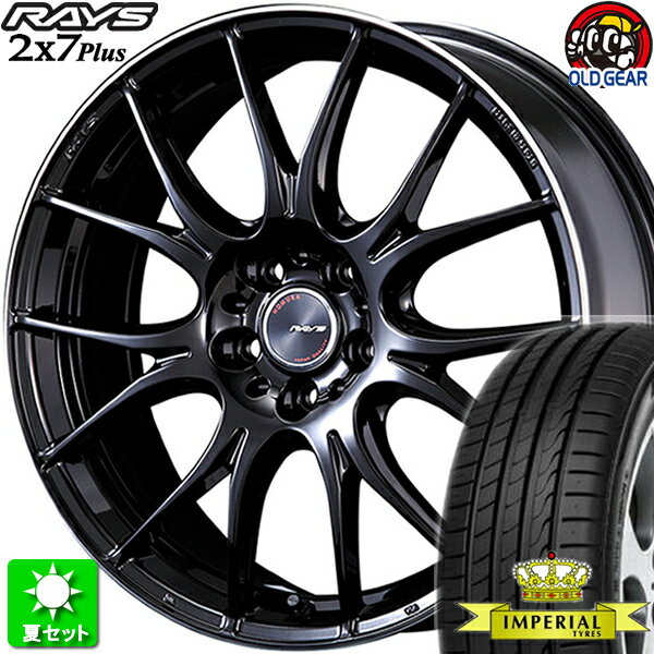 215/40R18 インペリアル エコスポーツ2 新品サマータイヤ ホイール 4本セット レイズ ホムラ 2×7Plus グロッシーブラック/リムエッジDC (GDP) 18インチ 5H114.3 組込み済 バランス調整済 taiya