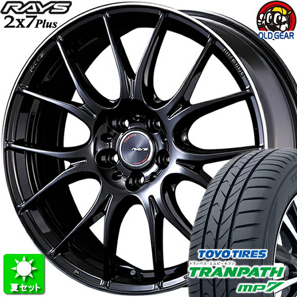225/55R18 トーヨータイヤ トランパス MP7 新品サマータイヤ ホイール 4本セット レイズ ホムラ 2×7Plus グロッシーブラック/リムエッジDC (GDP) 18インチ 5H114.3 組込み済 バランス調整済 taiya