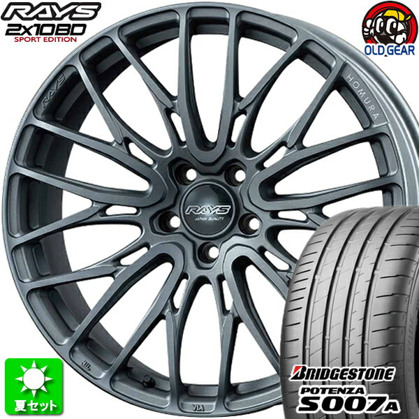 245/45R19 ブリヂストン ポテンザ S007A 新品サマータイヤ ホイール 4本セット レイズ ホムラ 2×10BD スポーツ エディション マットグラファイト (M3) 19インチ 5H114.3 組込み済 バランス調整済 taiya