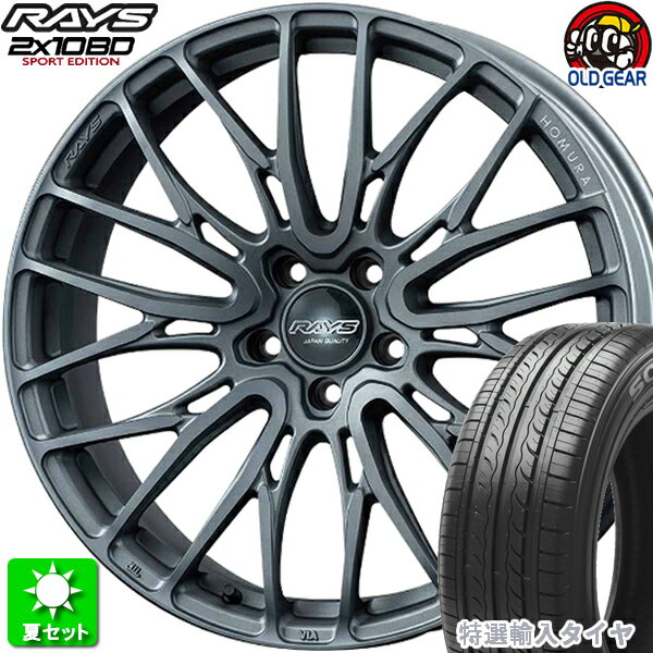 225/30R20 特選輸入タイヤ 新品サマータイヤ ホイール 4本セット レイズ ホムラ 2×10BD スポーツ エディション マットグラファイト (M3) 20インチ 5H114.3 組込み済 バランス調整済 taiya