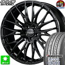 235/40R18 ブリヂストン レグノ GR-X2 新品サマータイヤ ホイール 4本セット レイズ ホムラ 2×10BD ブラック/リムエッジDMC (B9J) 18インチ 5H114.3 組込み済 バランス調整済 taiya(2)