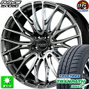 225/45R18 トーヨータイヤ トランパス MP7 新品サマータイヤ ホイール 4本セット レイズ ホムラ 2×10BD ダイヤモンドミラーカット/サイドグレイスシルバー (QAJ) 18インチ 5H114.3 組込み済 バランス調整済 taiya