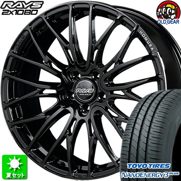 215/40R18 トーヨータイヤ ナノエナジー 3 プラス 新品サマータイヤ ホイール 4本セット レイズ ホムラ 2×10BD ブラック/リムエッジDMC (B9J) 18インチ 5H114.3 組込み済 バランス調整済 taiya