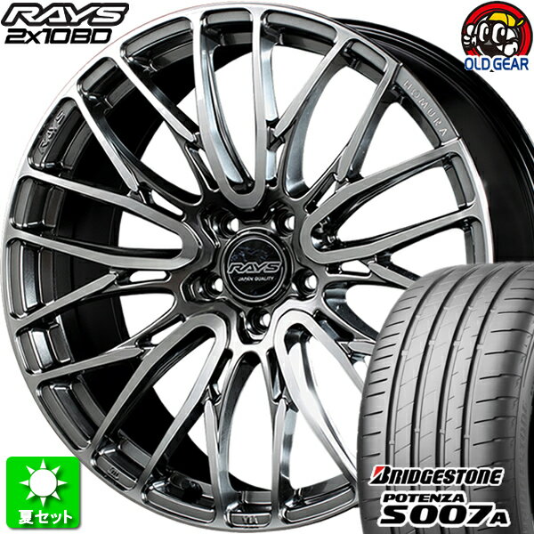 225/35R19 ブリヂストン ポテンザ S007A 新品サマータイヤ ホイール 4本セット レイズ ホムラ 2×10BD ダイヤモンドミラーカット/サイドグレイスシルバー (QAJ) 19インチ 5H100 組込み済 バランス調整済 taiya