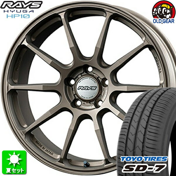 225/40R18 トーヨータイヤ SD-7 新品サマータイヤ ホイール 4本セット レイズ ホムラ ヒューガ HP10 ダークブロンズ （Z3） 18インチ 5H114.3 組込み済 バランス調整済 taiya