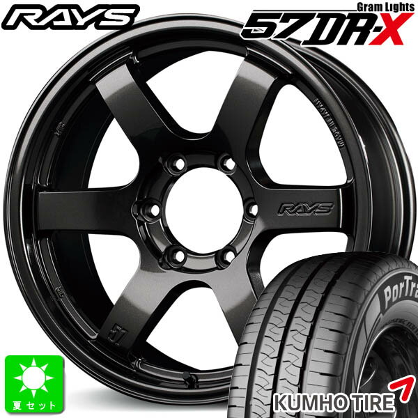 215/65R16C 109/107クムホ KUMHO ポートラン KC53新品 サマータイヤ ホイール4本セットレイズ グラムライツ 57DR-X リミテッドエディション16インチ 6.5J 6H139.7スーパーダークガンメタ組込み済 バランス調整済