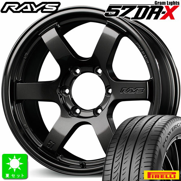 225/50R18ピレリ パワジー POWERGY新品 サマータイヤ ホイール4本セットレイズ グラムライツ RAYS gram..