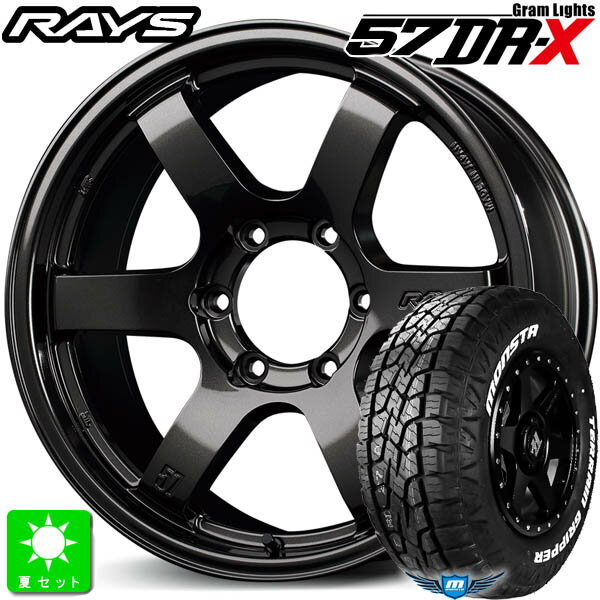 LT215/70R16 107/105Qモンスタタイヤ テレーングリッパー A/T ホワイトレター新品 サマータイヤ ホイール4本セットレイズ グラムライツ 57DR-X リミテッドエディション16インチ 6.5J 6H139.7スーパーダークガンメタ組込み済 バランス調整済