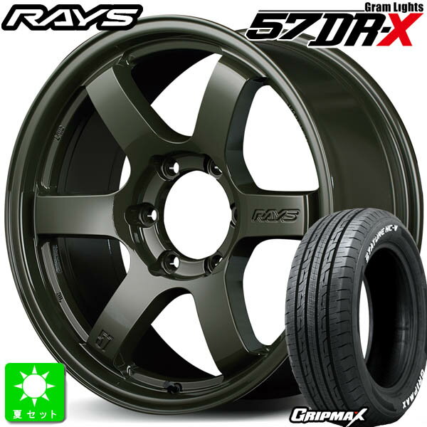 225/50R18C 107/105グリップマックス STATURE HC-V ホワイトレター新品 サマータイヤ ホイール4本セットレイズ グラムライツ RAYS gram LIGHTS 57DR-X Limited Edition 18インチ 8.0J 6H139.7ジャングルグリーン組込み済 バランス調整済