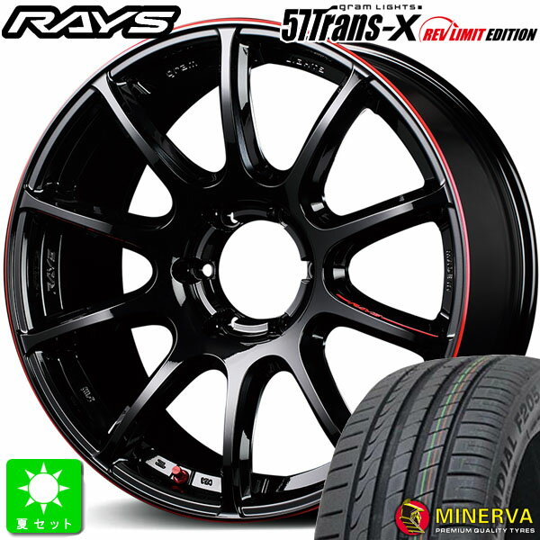 225/50R18ミネルバ F205新品 サマータイヤ ホイール4本セットレイズ グラムライツ RAYS gram LIGHTS 57Trans-X REV LIMIT EDITION 18インチ 8.0J 6H139.7BLJカラー組込み済 バランス調整済