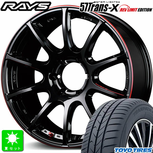 ホイール詳細 &nbsp; ▼ホイール名 　RAYS gram LIGHTS 57Trans-X REV LIMIT EDITION ▼サイズ 　18インチ 8.0J +36 6H139.7 ▼カラー 　ブラック&マシニング/E-pro Coat (BLJ) ▼備考 　 タイヤ詳細 &nbsp; ▼メーカー 　トーヨー(TOYO) ▼銘柄 　TRANPATH MP7 ▼サイズ 　225/45R18 ▼備考 　VAN用タイヤではありません 適合参考車種※あくまで参考になりますのでご了承ください 年式や、グレード、カスタム状態によって異なります。 装着可否につきましてはお気軽にお問い合わせください。 ＜トヨタ-TOYOTA＞ ■200系ハイエース 注意事項 この度はご覧頂きありがとうございます！ ※2Pホイールになりますので、必ずあらかじめ納期の確認をお願いします！ ※車種記載を無い場合は発送が遅れますのでご了承ください。 ※ホイールが欠品の場合は納期をお待ちして頂くか、変更をご提案させて頂く場合があります。 画像はイメージですのでサイズによっては現物商品と印象が異なる場合もあります。 在庫は日々変動しますので在庫確認をお願いします。