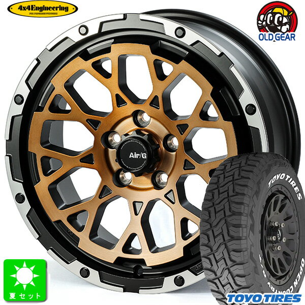 楽天市場】235/70R16(ブランドトーヨータイヤ)(スタッドレス 楽天市場】235/70R16(ブランドトーヨータイヤ)(スタッドレス