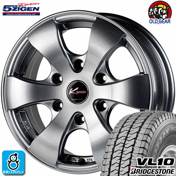 【2023年製】195/80R15 107/105ブリヂストン ブリザック BRIDGESTONE BLIZZAK VL10新品 スタッドレスタイヤ ホイール4本セット5ZIGEN KOMA3 コマ315インチ 6.0J 6H139.7メタルグレー組込み済 バランス調整済 taiya